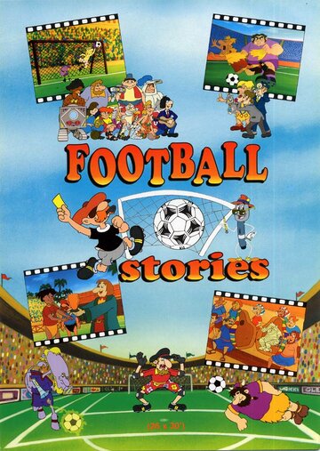 Смотреть Футбольные истории (1981) онлайн в Хдрезка качестве 720p
