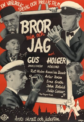 Cмотреть Bror min och jag (1953) онлайн в Хдрезка качестве 720p