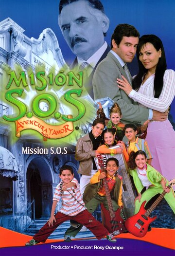 Смотреть Миссия спасения, приключения и любовь (2004) онлайн в Хдрезка качестве 720p