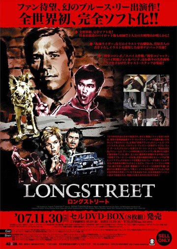Смотреть Лонгстрит (1971) онлайн в Хдрезка качестве 720p