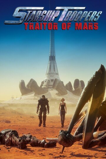 Смотреть Звёздный десант: Предатель Марса (2017) онлайн в HD качестве 720p