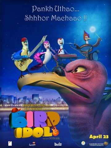 Смотреть Bird Idol (2010) онлайн в HD качестве 720p