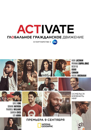 Смотреть Activate: Глобальное гражданское движение (2019) онлайн в Хдрезка качестве 720p