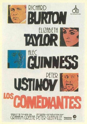Cмотреть Комедианты (1967) онлайн в Хдрезка качестве 720p