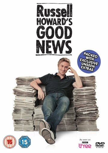 Смотреть Russell Howard's Good News (2009) онлайн в Хдрезка качестве 720p