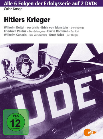 Смотреть Генералы Гитлера (1998) онлайн в Хдрезка качестве 720p