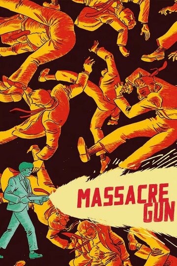 Cмотреть Оружие резни (1967) онлайн в Хдрезка качестве 720p