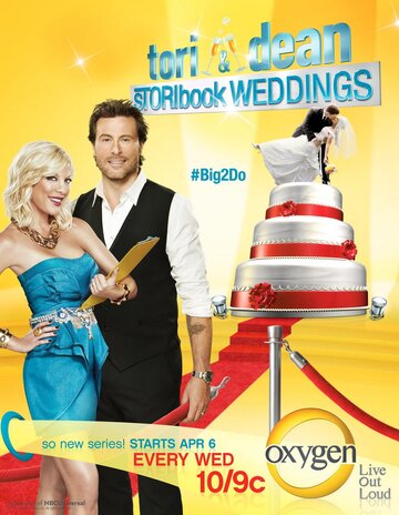 Смотреть Tori & Dean: Storibook Weddings (2011) онлайн в Хдрезка качестве 720p