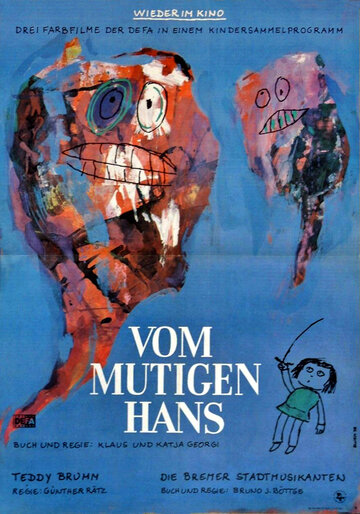 Смотреть Vom mutigen Hans (1959) онлайн в HD качестве 720p