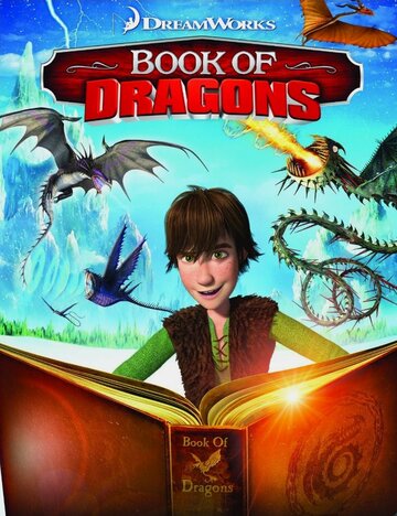 Смотреть Книга драконов (2011) онлайн в HD качестве 720p