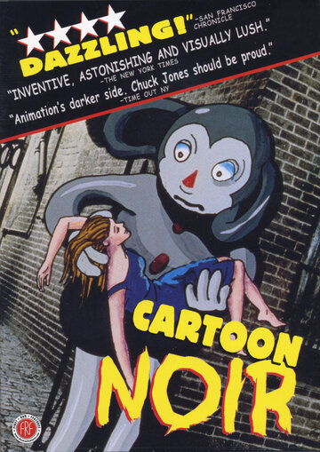 Смотреть Анимация в стиле нуар (1999) онлайн в HD качестве 720p