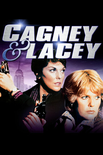 Смотреть Кегни и Лейси (1981) онлайн в Хдрезка качестве 720p