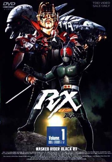 Смотреть hdrezka Камен Райдер Блэк RX (1988) онлайн в HD качестве 