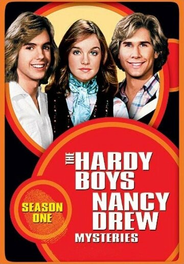 Смотреть Братья Харди и Нэнси Дрю (1977) онлайн в Хдрезка качестве 720p