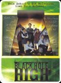 Смотреть Школа «Черная дыра» (2002) онлайн в Хдрезка качестве 720p