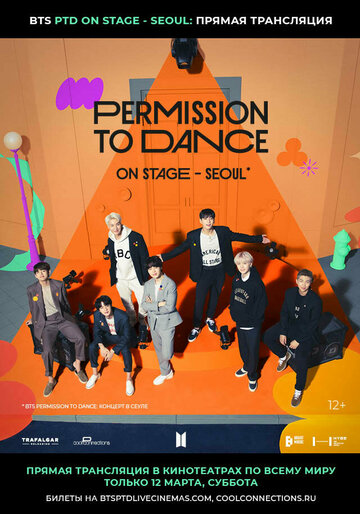 Cмотреть BTS Permission To Dance: On Stage – Seoul (2022) онлайн в Хдрезка качестве 720p