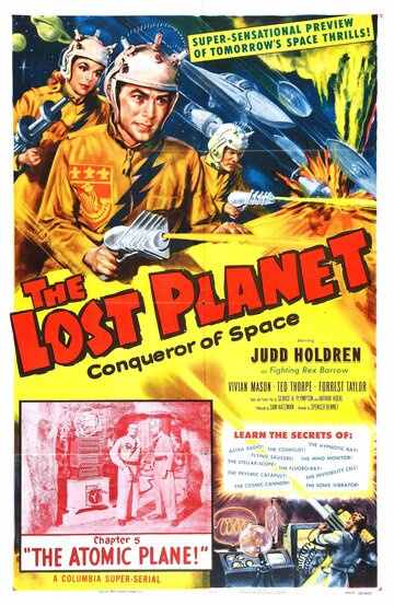 Cмотреть Затерянная планета (1953) онлайн в Хдрезка качестве 720p