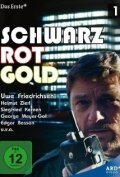 Смотреть Schwarz Rot Gold (1982) онлайн в Хдрезка качестве 720p
