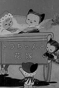 Смотреть Котёнок Тора и невеста (1948) онлайн в HD качестве 720p
