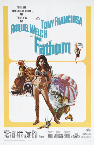 Cмотреть Фантом (1967) онлайн в Хдрезка качестве 720p
