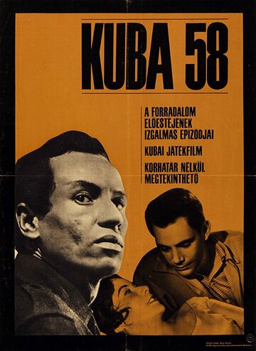 Cмотреть Куба, 1958 год (1962) онлайн в Хдрезка качестве 720p