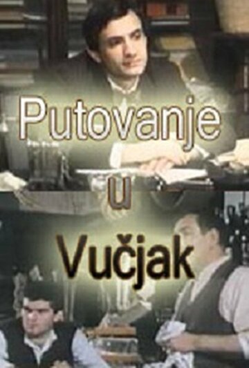 Смотреть Putovanje u Vucjak (1986) онлайн в Хдрезка качестве 720p
